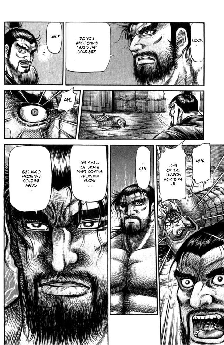 Ryuurouden Chapter 98 page 32 - Chapter 98 : Determination
