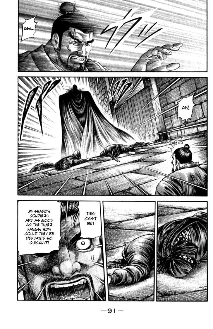 Ryuurouden Chapter 98 page 39 - Chapter 98 : Determination