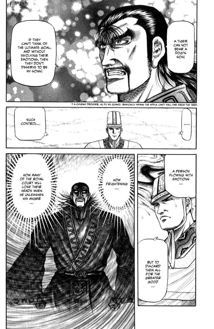Ryuurouden Chapter 98 page 4 - Chapter 98 : Determination
