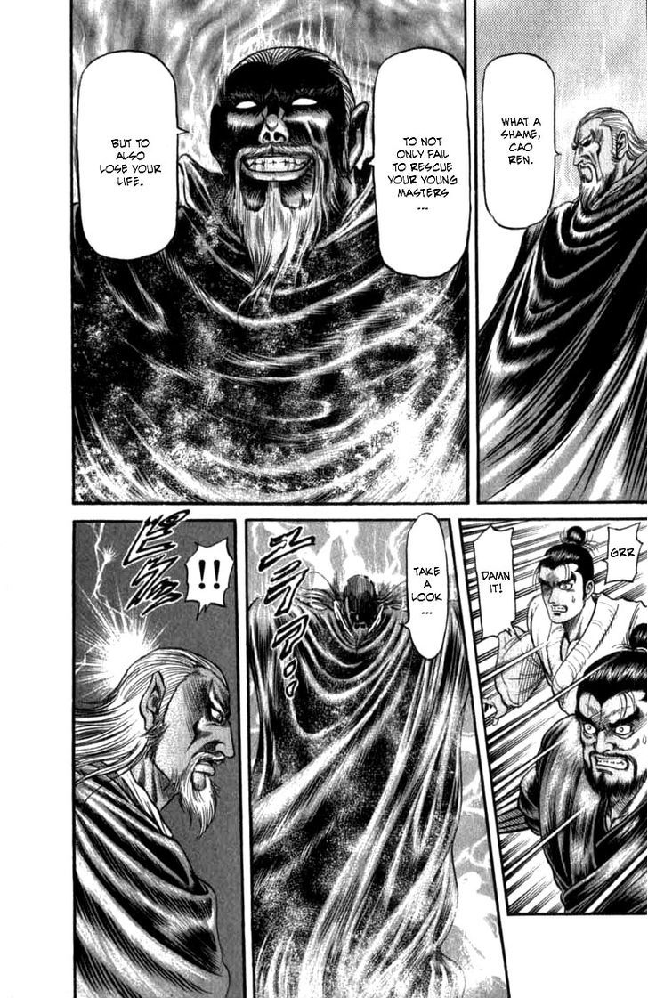 Ryuurouden Chapter 98 page 41 - Chapter 98 : Determination