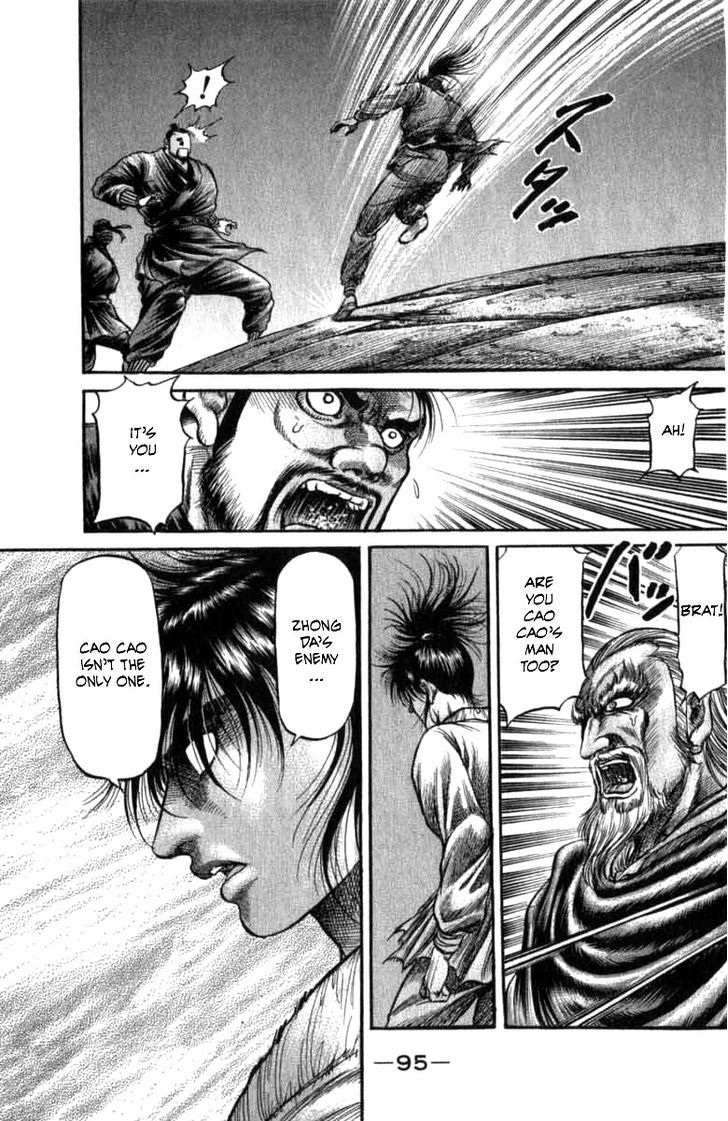 Ryuurouden Chapter 98 page 43 - Chapter 98 : Determination