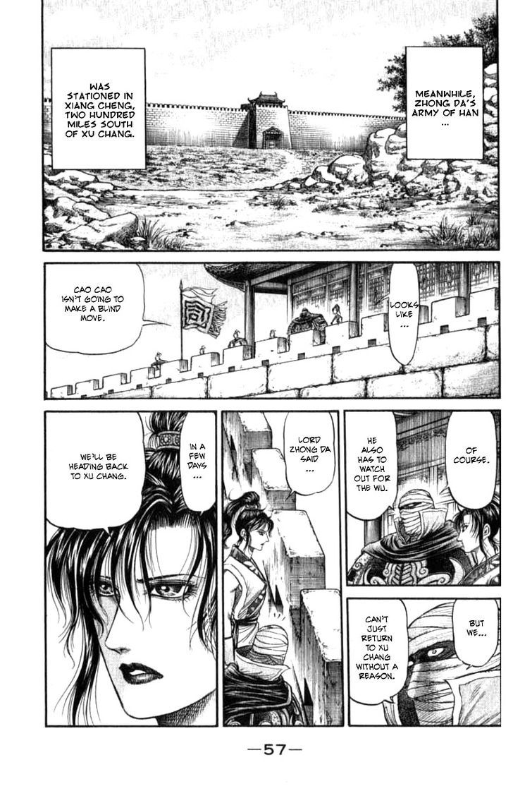 Ryuurouden Chapter 98 page 5 - Chapter 98 : Determination