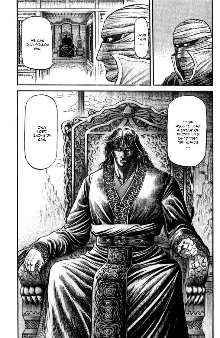 Ryuurouden Chapter 98 page 7 - Chapter 98 : Determination