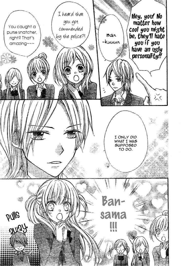 Ryuusei Astromance Chapter 2 page 13 - Chapter 2