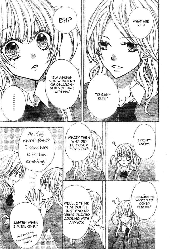 Ryuusei Astromance Chapter 2 page 17 - Chapter 2