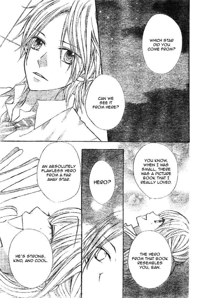 Ryuusei Astromance Chapter 2 page 32 - Chapter 2