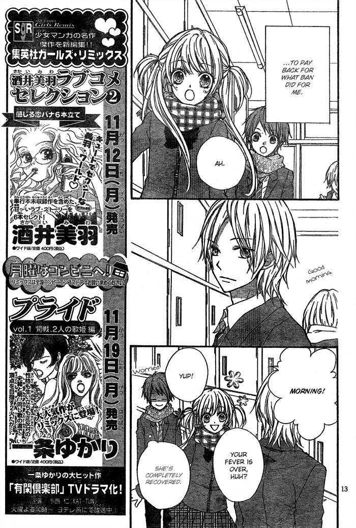 Ryuusei Astromance Chapter 3 page 17 - Chapter 3