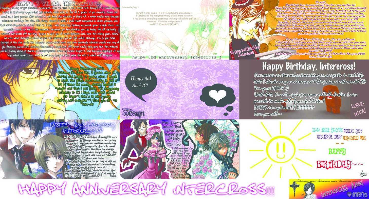 Ryuusei Astromance Chapter 3 page 2 - Chapter 3