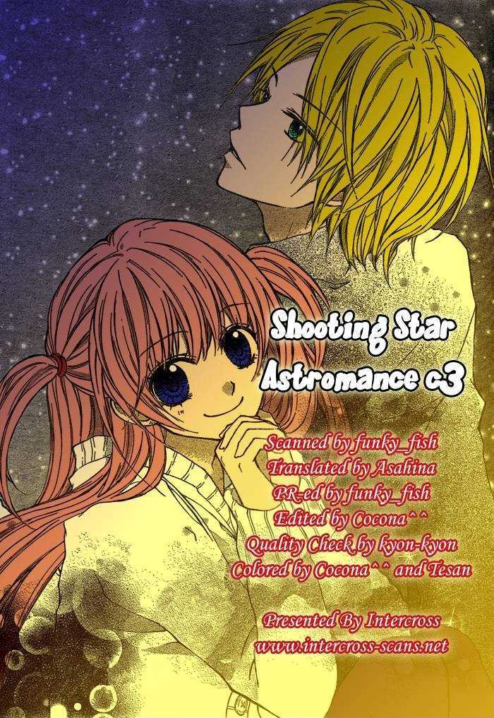 Ryuusei Astromance Chapter 3 page 4 - Chapter 3