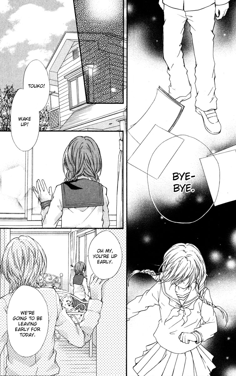 Ryuusei Astromance Chapter 4.2 page 25 - Chapter 4 v2 : 15-Minute One-Way Trip