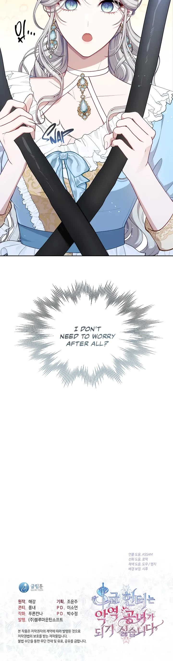 S-Class Hunter Doesn't Want to Be a Villainous Princess Chapter 1 page 50 - Chapter 1