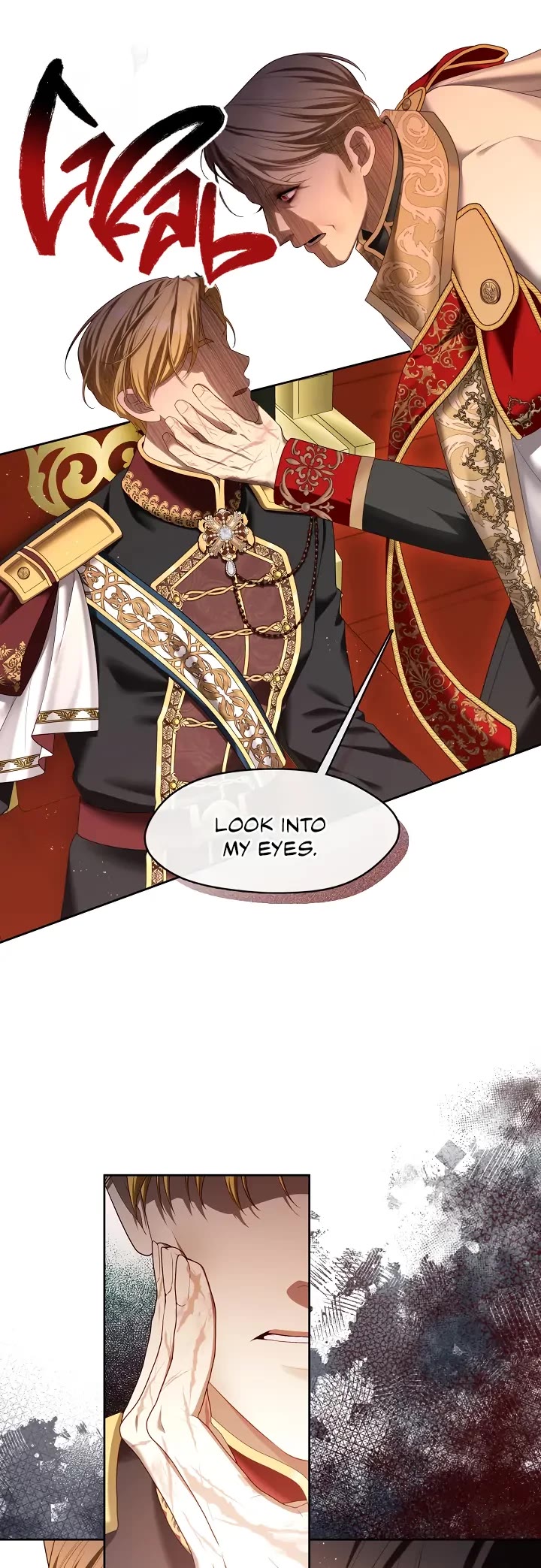 S-Class Hunter Doesn't Want to Be a Villainous Princess Chapter 32 page 15 - Chapter 32
