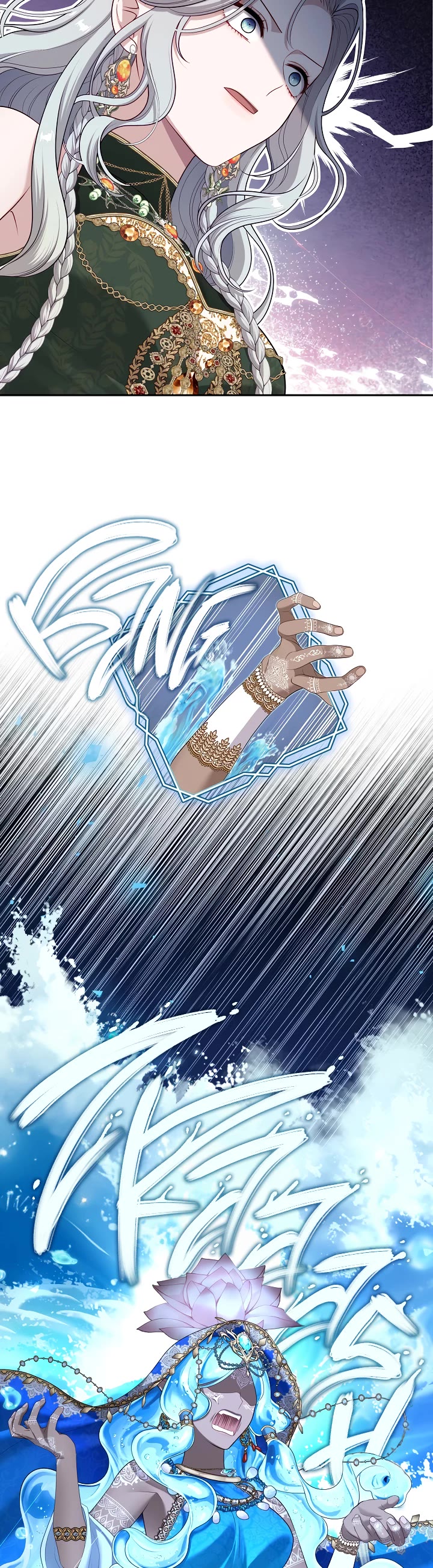 S-Class Hunter Doesn't Want to Be a Villainous Princess Chapter 45 page 15 - Chapter 45