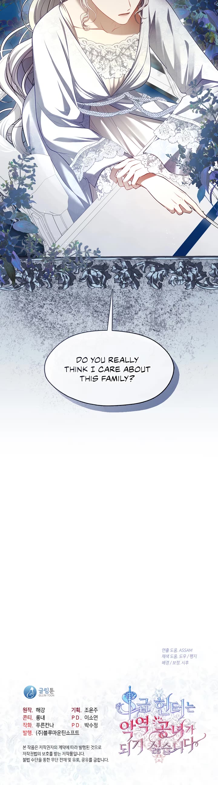 S-Class Hunter Doesn't Want to Be a Villainous Princess Chapter 50 page 29 - Chapter 50