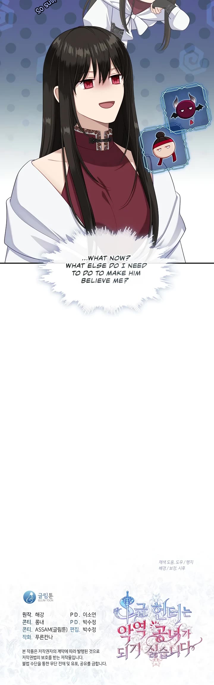 S-Class Hunter Doesn't Want to Be a Villainous Princess Chapter 55 page 35 - Chapter 55