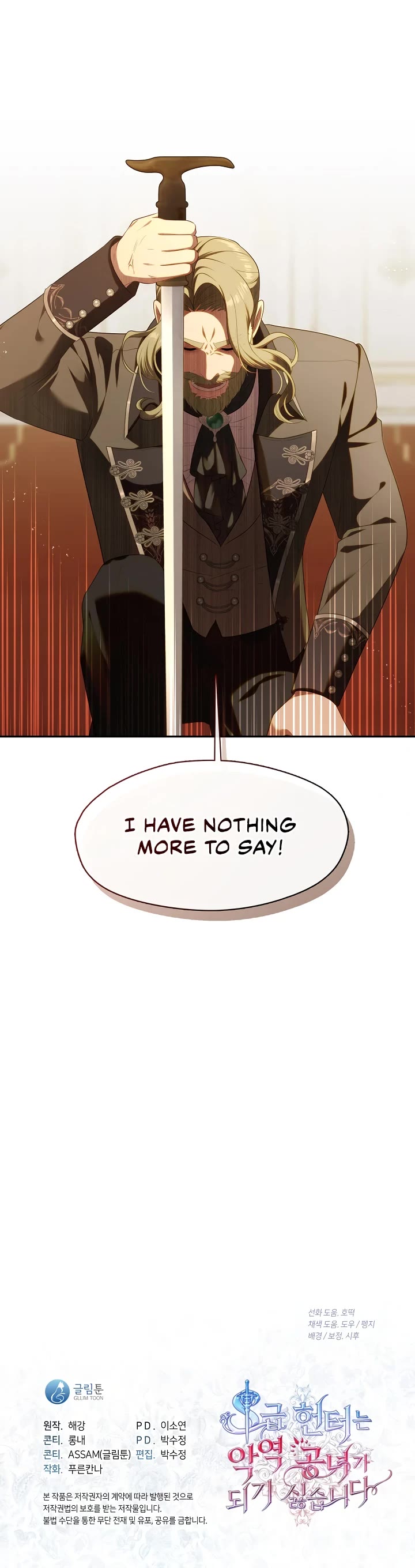 S-Class Hunter Doesn't Want to Be a Villainous Princess Chapter 58 page 37 - Chapter 58