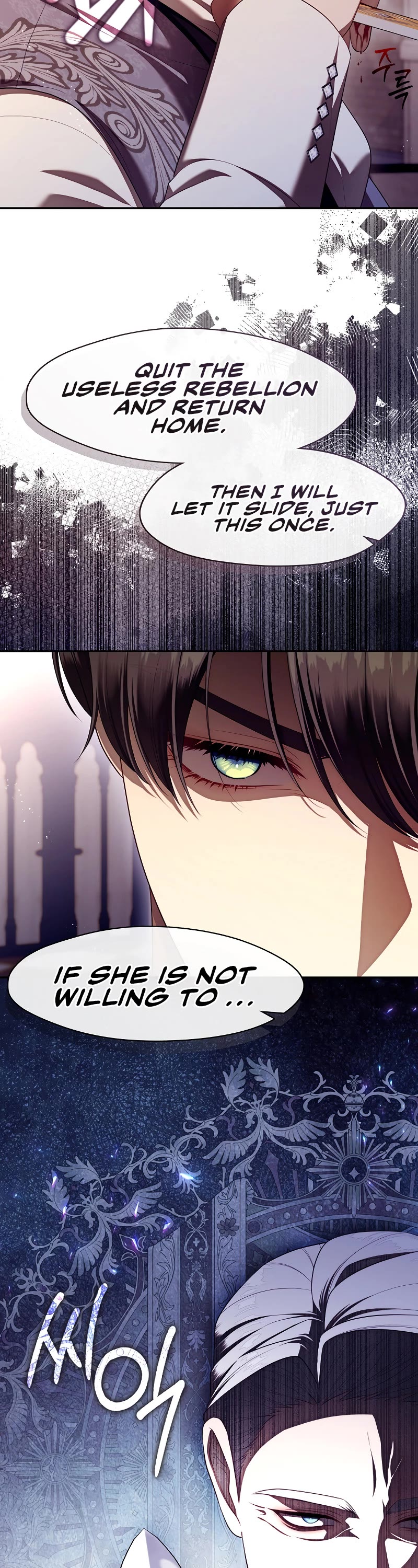S-Class Hunter Doesn't Want to Be a Villainous Princess Chapter 59 page 25 - Chapter 59