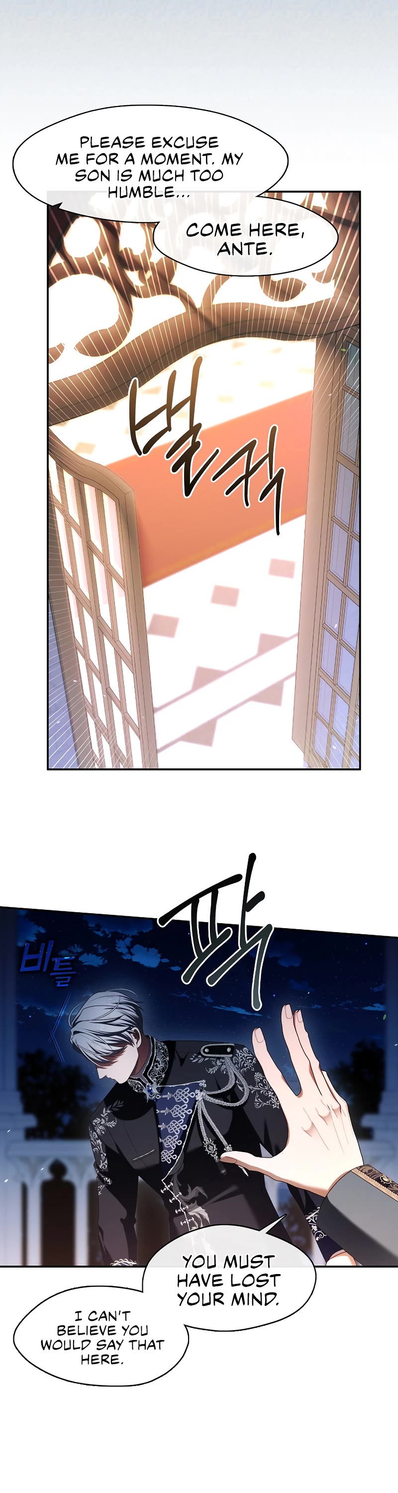 S-Class Hunter Doesn't Want to Be a Villainous Princess Chapter 59 page 33 - Chapter 59