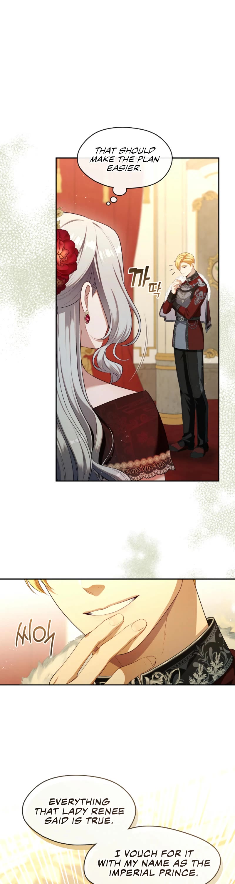 S-Class Hunter Doesn't Want to Be a Villainous Princess Chapter 61 page 32 - Chapter 61