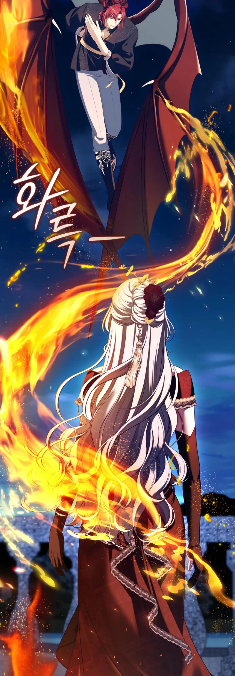 S-Class Hunter Doesn't Want to Be a Villainous Princess Chapter 62 page 44 - Chapter 62