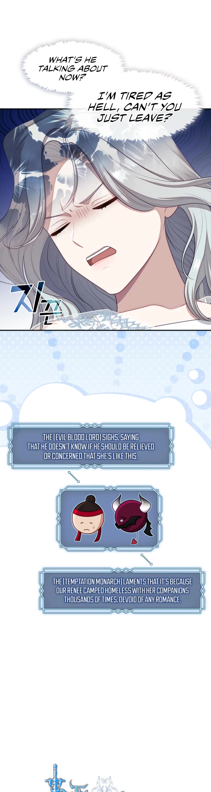 S-Class Hunter Doesn't Want to Be a Villainous Princess Chapter 63 page 15 - Chapter 63
