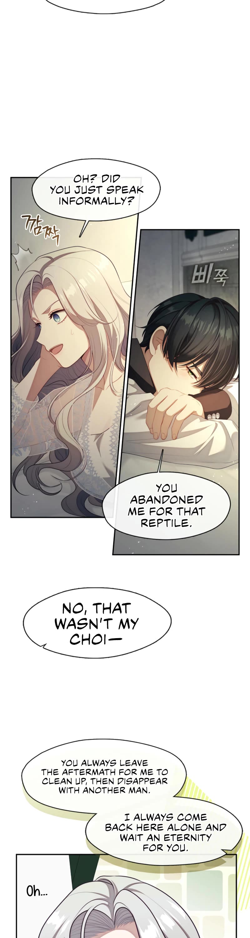 S-Class Hunter Doesn't Want to Be a Villainous Princess Chapter 63 page 21 - Chapter 63