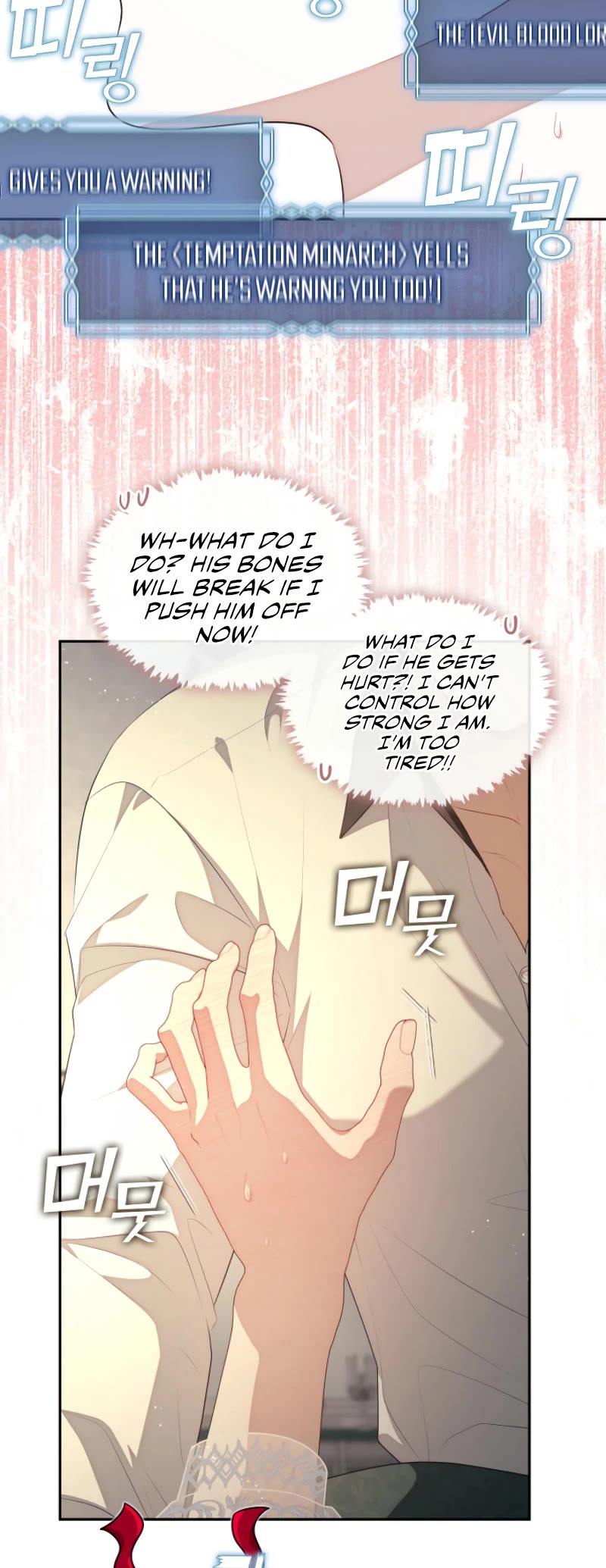 S-Class Hunter Doesn't Want to Be a Villainous Princess Chapter 63 page 26 - Chapter 63