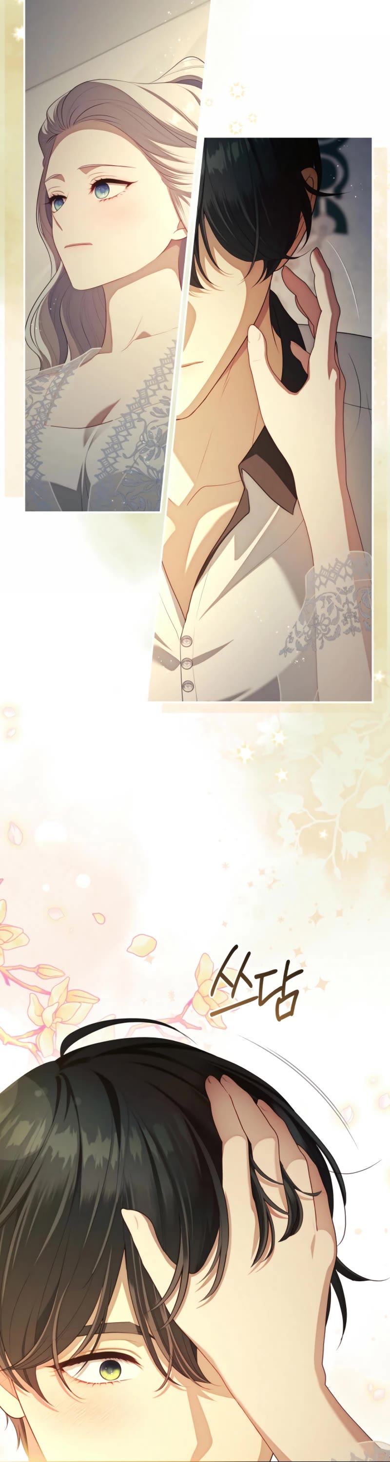 S-Class Hunter Doesn't Want to Be a Villainous Princess Chapter 63 page 30 - Chapter 63