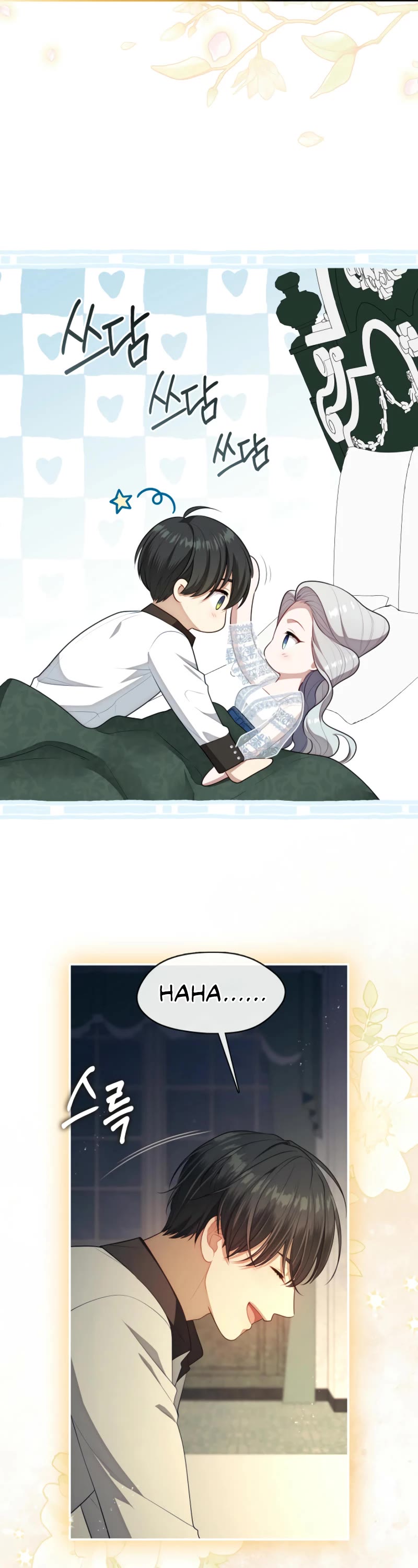 S-Class Hunter Doesn't Want to Be a Villainous Princess Chapter 63 page 31 - Chapter 63