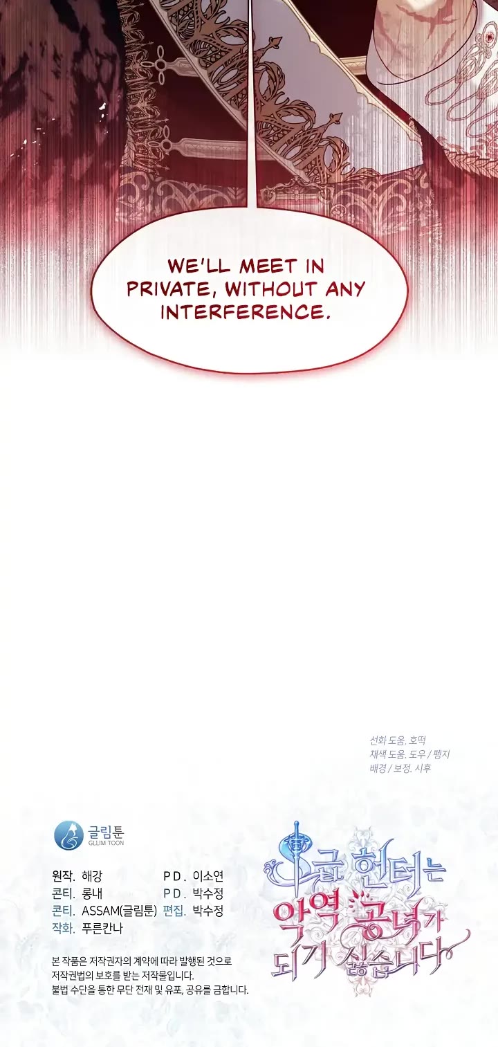 S-Class Hunter Doesn't Want to Be a Villainous Princess Chapter 64 page 35 - Chapter 64