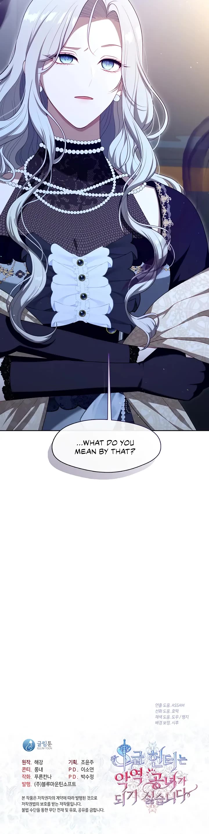 S-Class Hunter Doesn't Want to Be a Villainous Princess Chapter 7 page 45 - Chapter 7