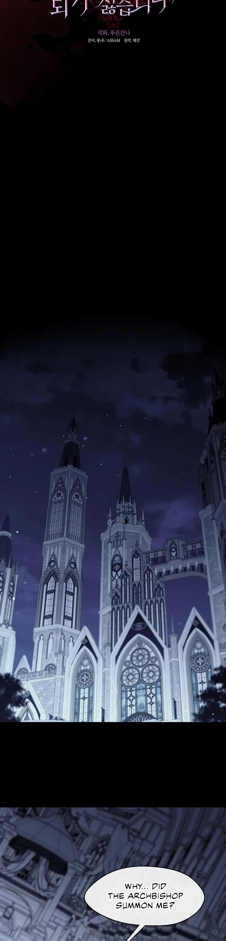 S-Class Hunter Doesn't Want to Be a Villainous Princess Chapter 71 page 13 - Chapter 71