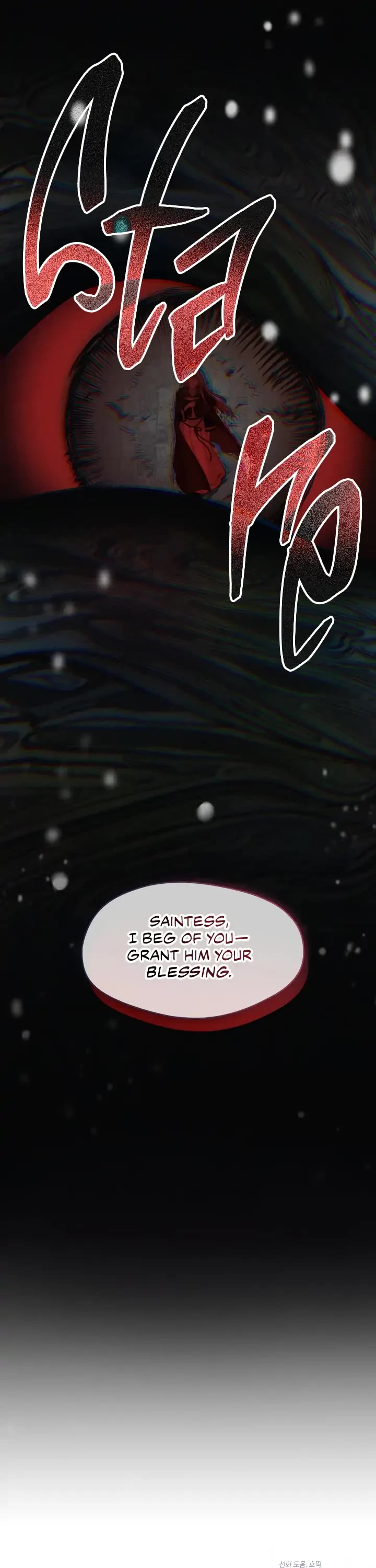 S-Class Hunter Doesn't Want to Be a Villainous Princess Chapter 75 page 36 - Chapter 75