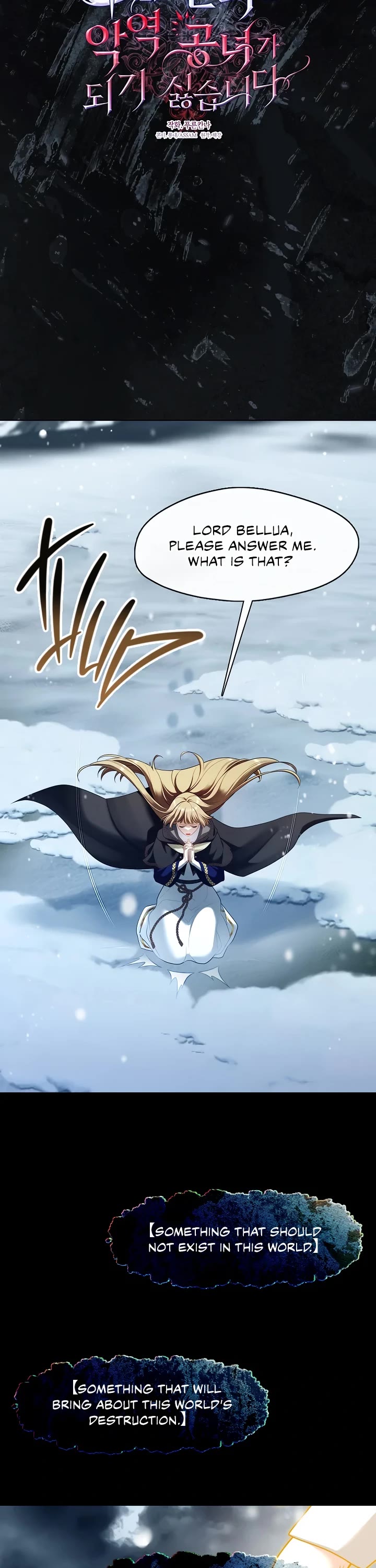 S-Class Hunter Doesn't Want to Be a Villainous Princess Chapter 75 page 7 - Chapter 75