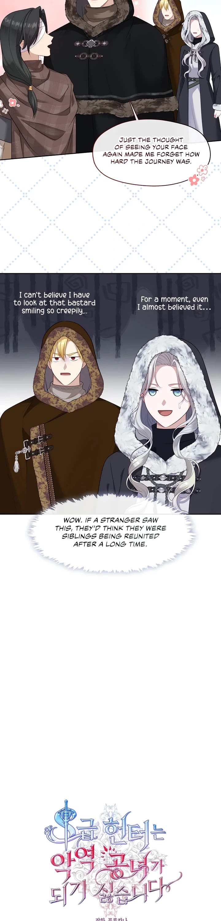 S-Class Hunter Doesn't Want to Be a Villainous Princess Chapter 77 page 11 - Chapter 77