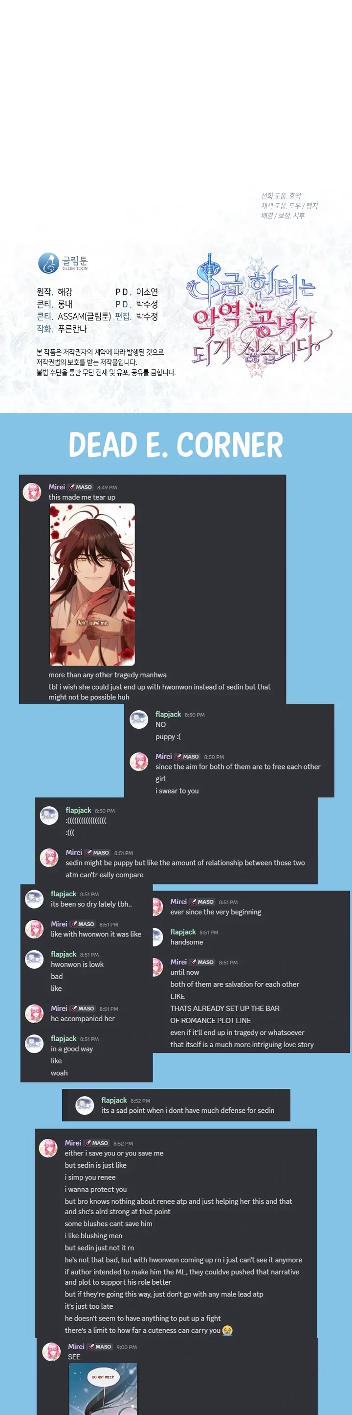 S-Class Hunter Doesn't Want to Be a Villainous Princess Chapter 80 page 45 - Chapter 80: End of Season 2