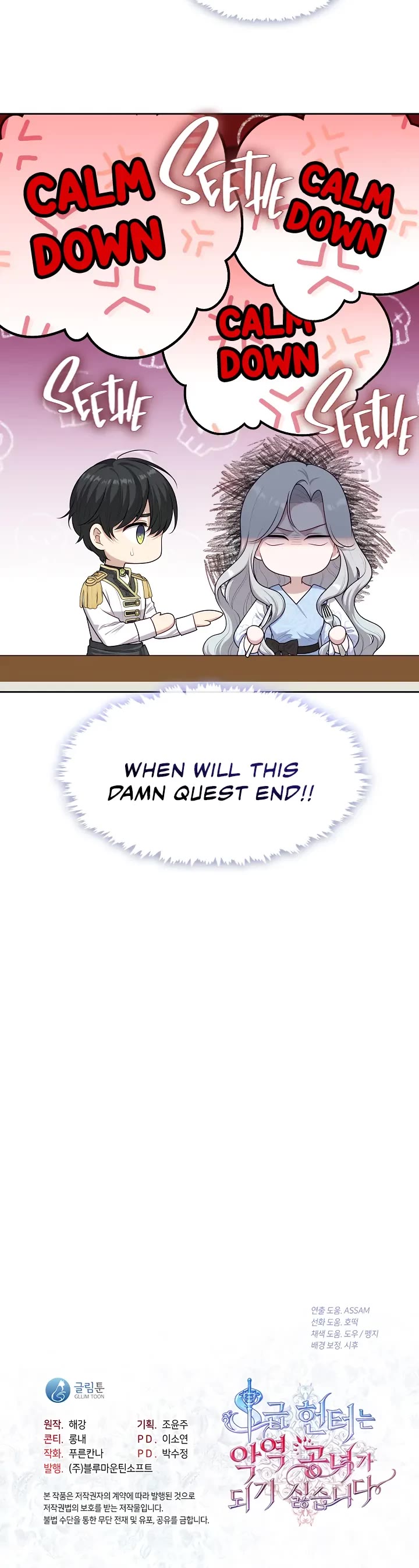 S-Class Hunter Doesn't Want to Be a Villainous Princess Chapter 9 page 45 - Chapter 9