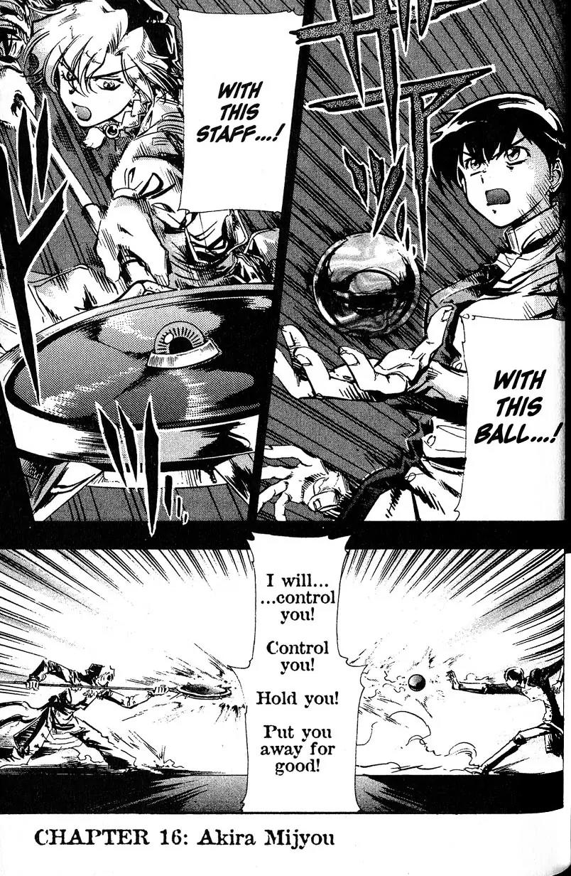 s-CRY-ed Chapter 16 page 2 - Chapter 16