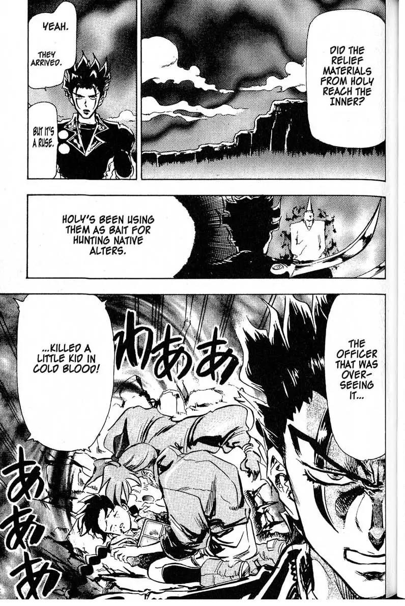 s-CRY-ed Chapter 20 page 5 - Chapter 20