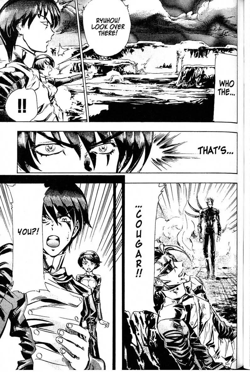 s-CRY-ed Chapter 20 page 7 - Chapter 20