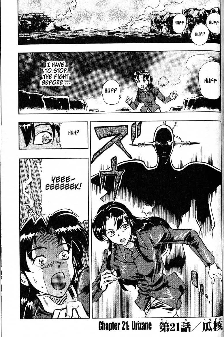 s-CRY-ed Chapter 21 page 1 - Chapter 21