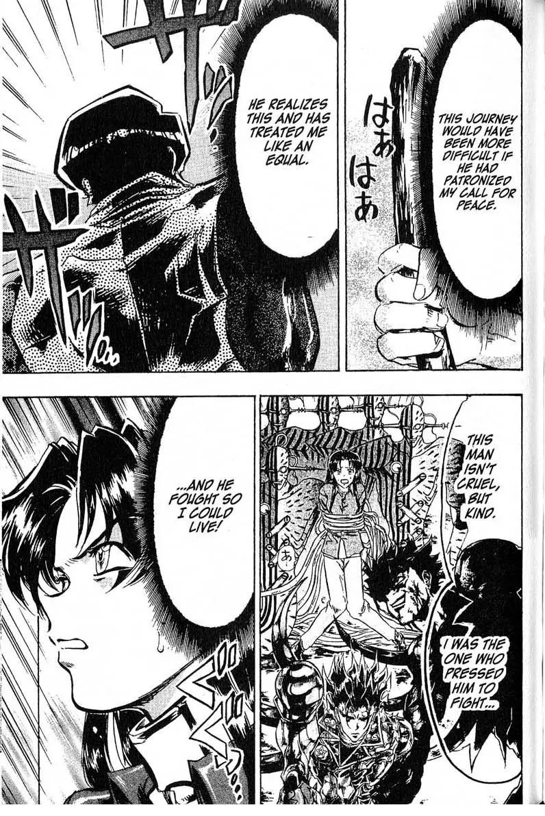 s-CRY-ed Chapter 23 page 17 - Chapter 23