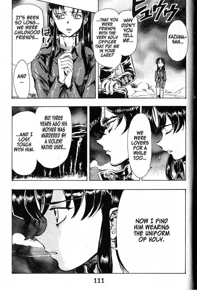 s-CRY-ed Chapter 23 page 3 - Chapter 23