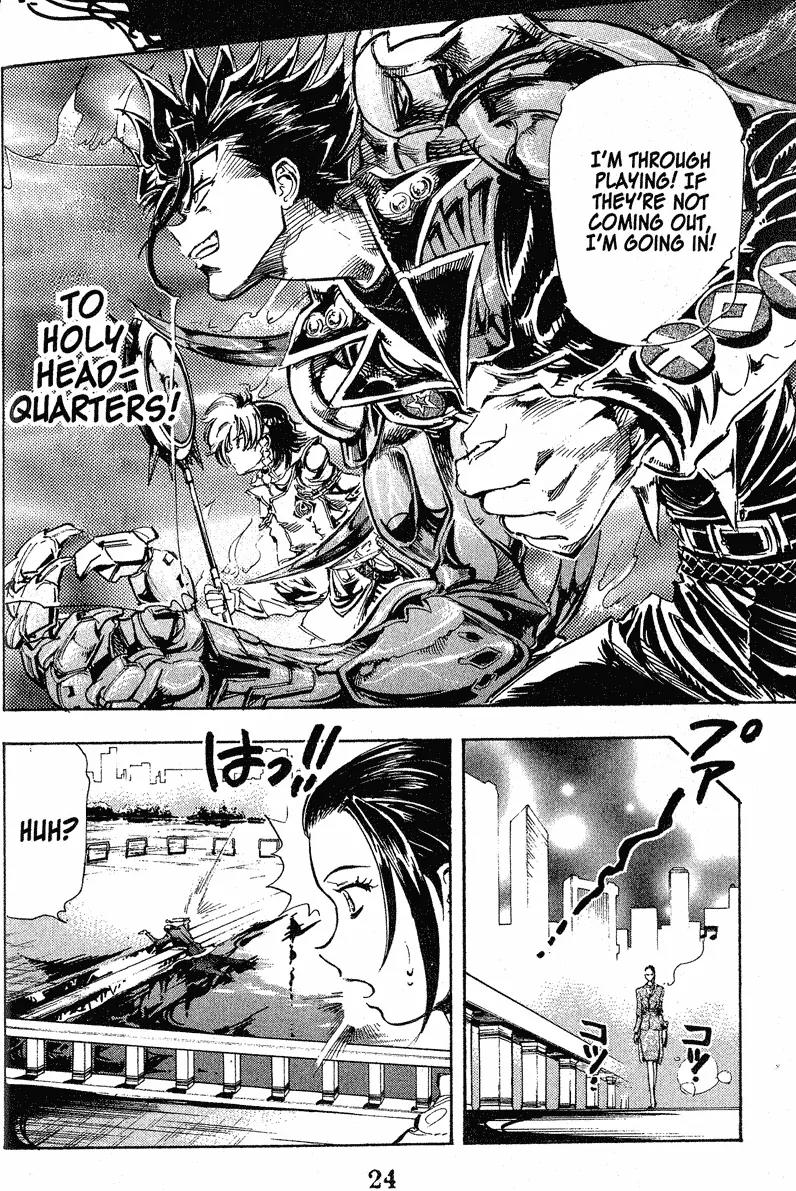 s-CRY-ed Chapter 27 page 20 - Chapter 27
