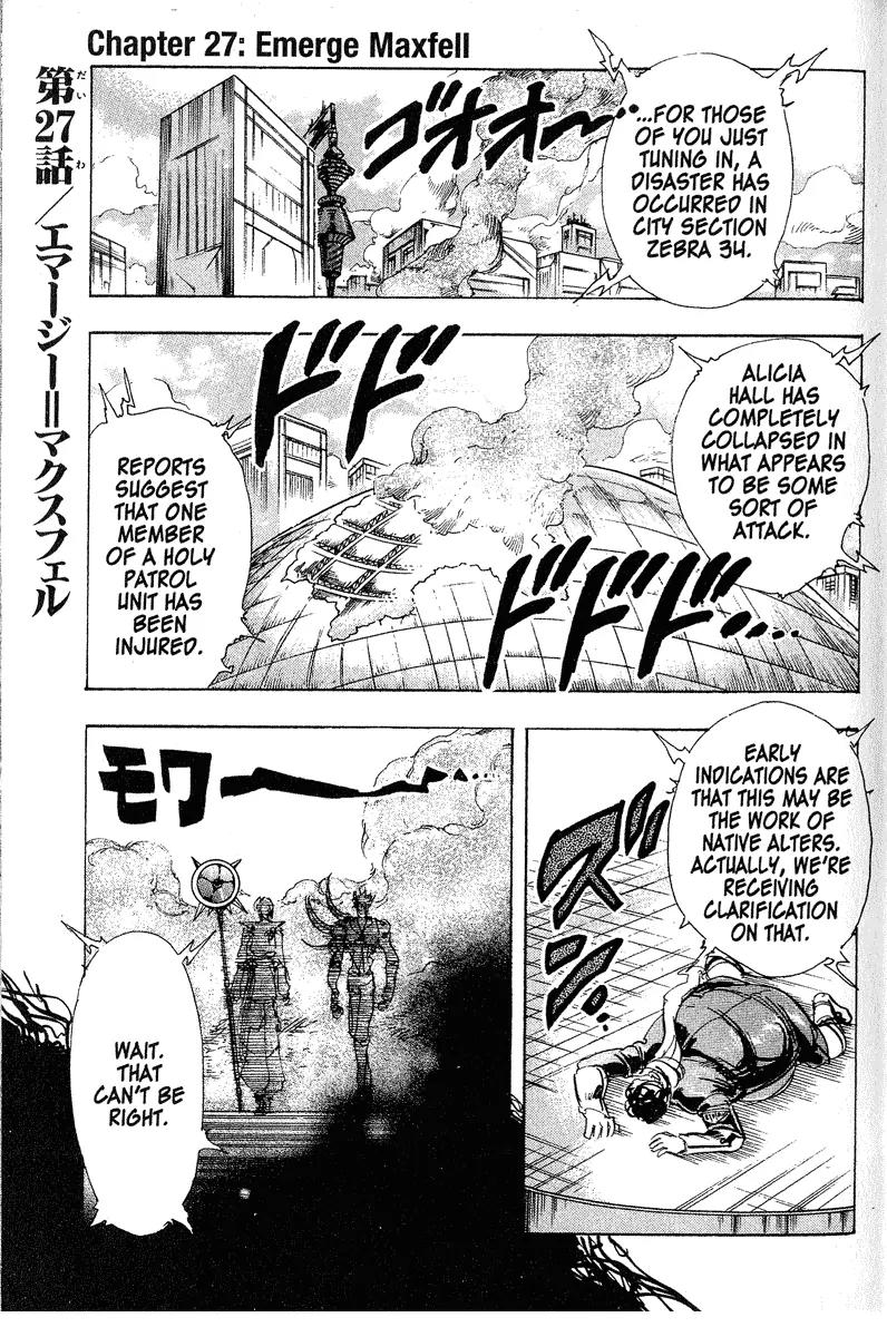 s-CRY-ed Chapter 27 page 3 - Chapter 27