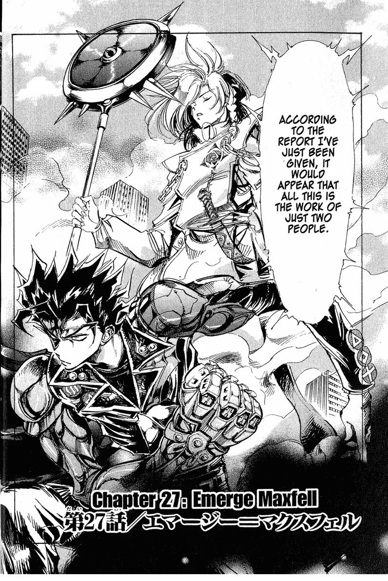 s-CRY-ed Chapter 27 page 4 - Chapter 27