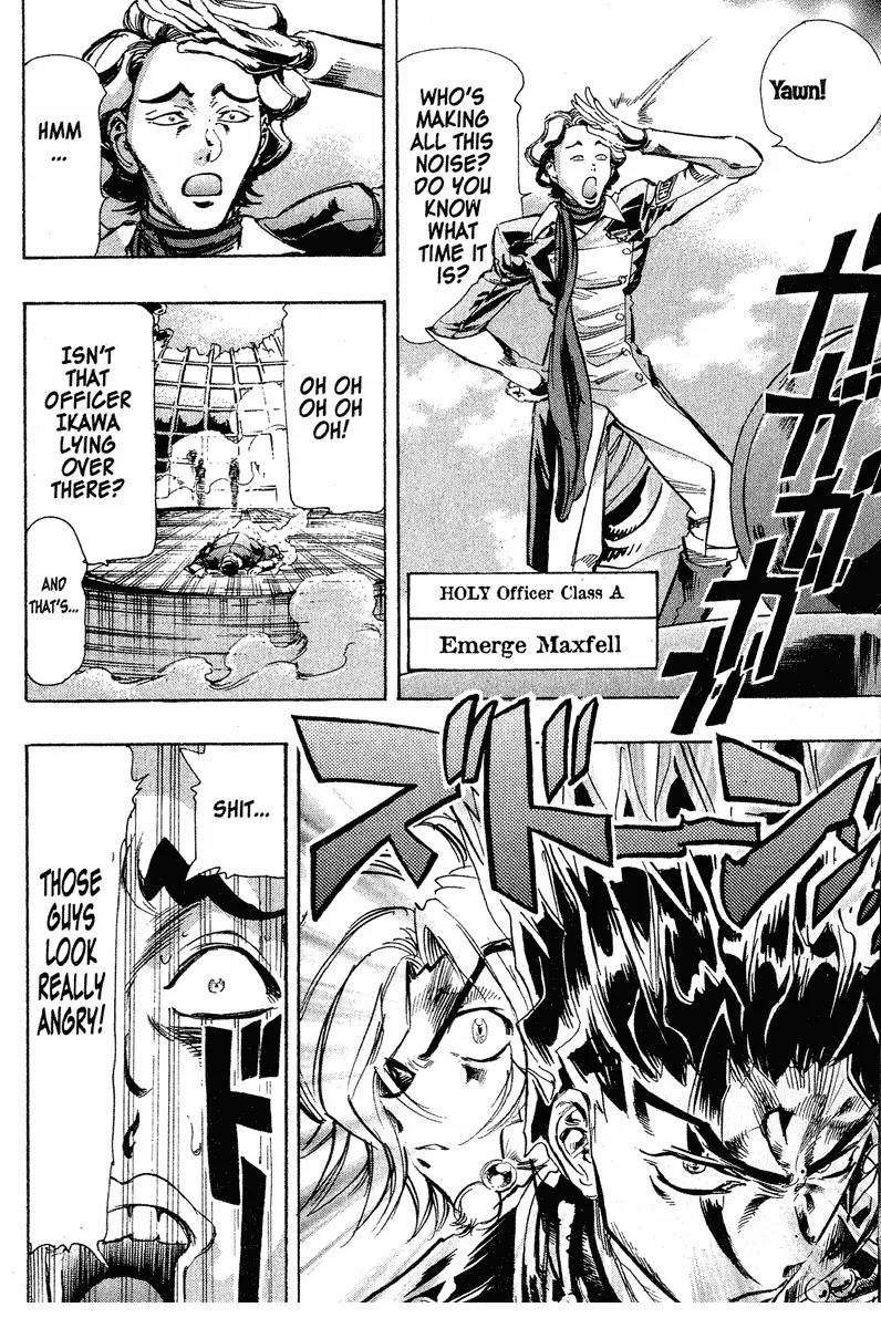 s-CRY-ed Chapter 27 page 6 - Chapter 27