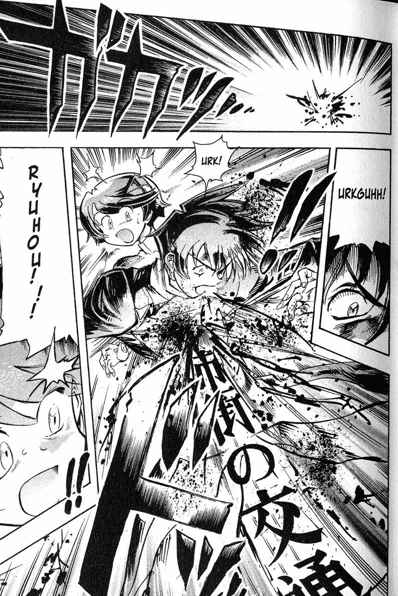 s-CRY-ed Chapter 28 page 11 - Chapter 28