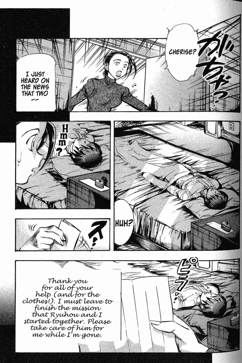 s-CRY-ed Chapter 28 page 15 - Chapter 28