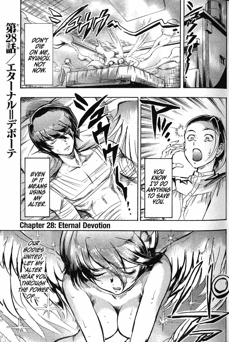 s-CRY-ed Chapter 28 page 3 - Chapter 28
